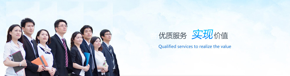 ERP管理系統